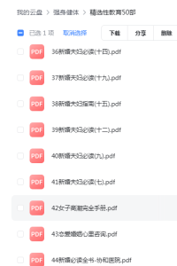 女性心理学