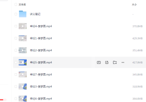 公务员考试资料