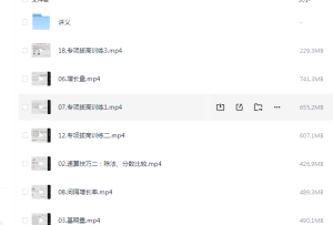 公务员考试