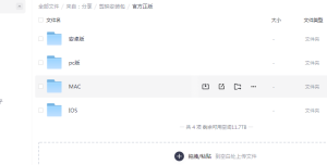 剪映免费版